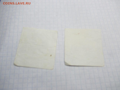 2 марки Вьетнам 1982 года . БЗ. - IMG_0548.JPG