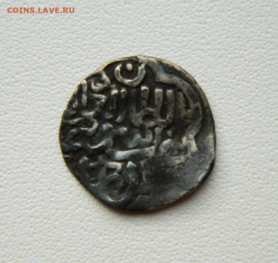 Абдаллах Орду 770 г.Х. С рубля! до 08.11.25 - DSCN7842.JPG