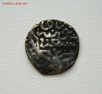 Абдаллах Орду 770 г.Х. С рубля! до 08.11.25 - DSCN7843.JPG