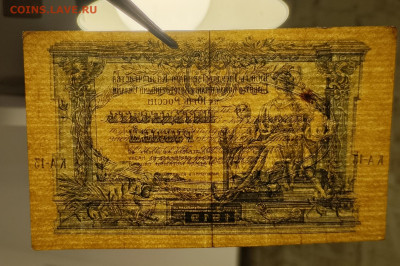 50₽ 1919 ГКВС 6.11 - 1762076901316