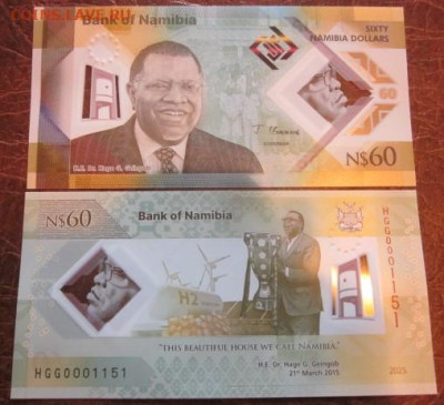 Боны, пресс, разные страны. - IMG_9439.JPG