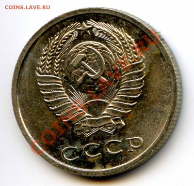20 коп 1969 до 22-00 27.02.12 - 1969_2.JPG