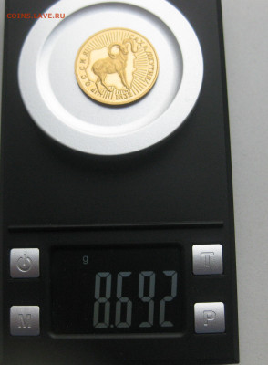 50 рублей Саха Якутия 1632 снежный Баран 1992 год золота 900 - m9.JPG