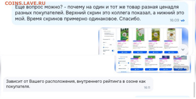 Серия «Российский спорт» - 20251102_134613