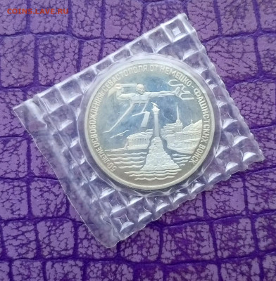 3р.Севастополь.До 05.11.22:00 - 1760881315345