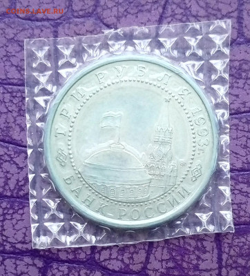 3р.Курская Дуга. До 05.11.22:00 - 1760881364115