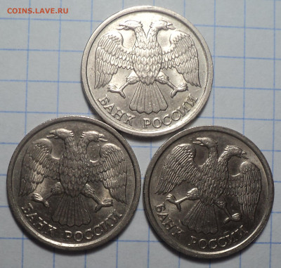 10 руб 1992 лмд  шт - ? - DSC03666.JPG