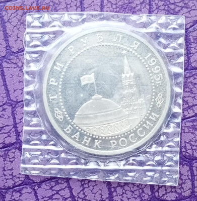 3р.Варшава.До 05.11.22:00 - 1760881438156