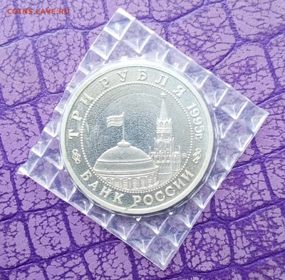 3р.Кенигсберг.До 05.11.22:00 - 1760881468346