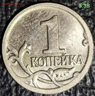 1 копейка 2007 м - IMG_20251102_134610