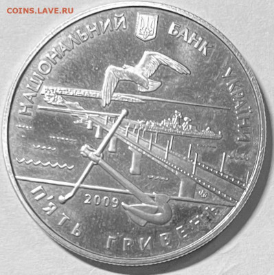Украина 5 гривен НИКОЛАЕВ 2009 год До  06.11.в 22-00 - FullSizeRender - 2025-11-02T162737.689