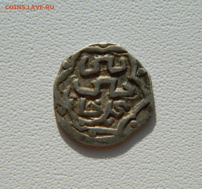 Бердибек Азак 759 г.Х. С рубля! до 08.11.25 - DSCN8843.JPG