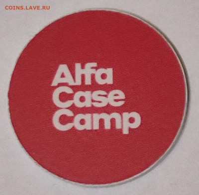 Alfa Case Camp, Стирка - IMG_20251102_204841