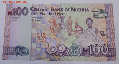 Нигерия 100 найра 2024 до 5.11.2025 - Нигерия 100 найра 2024 .JPG