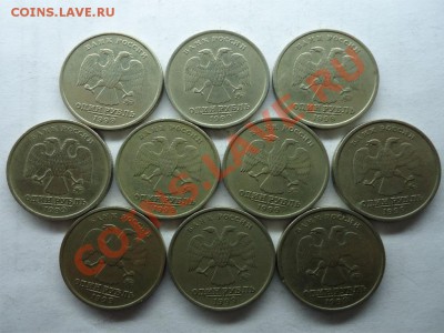 1 коп 1997,98,01,02,06,08 (с-п), 1 рубль 1999 (ммд) оценка - 1 рубль 1999