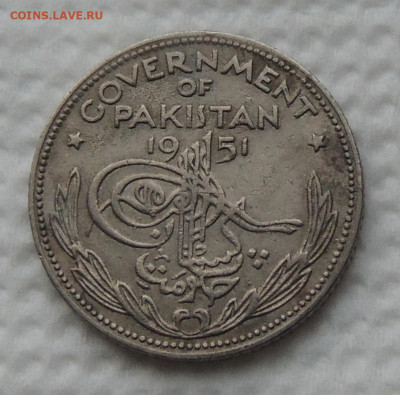 Пакистан ¼ рупии 1951 до 5.11.2025 - Пакистан ¼ рупии 51 .JPG