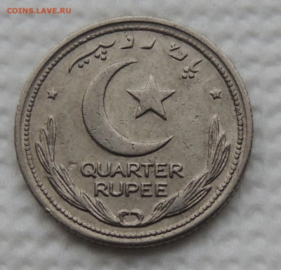 Пакистан ¼ рупии 1951 до 5.11.2025 - Пакистан ¼ рупии 51.JPG