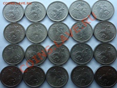 1 коп 1997,98,01,02,06,08 (с-п), 1 рубль 1999 (ммд) оценка - 1 коп