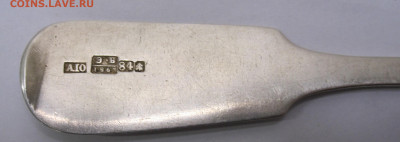 Столовая ложка Серебро 84пр. 1863г именник "АЮ" до 03.11 - 006.JPG