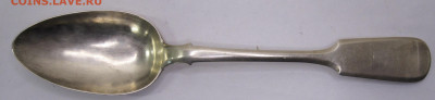 Столовая ложка Серебро 84пр. 1863г именник "АЮ" до 03.11 - 003.JPG