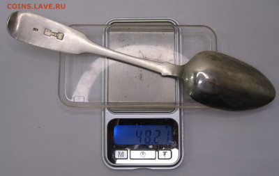 Столовая ложка Серебро 84пр. 1852г именник "КП" до 03.11 - 008.JPG