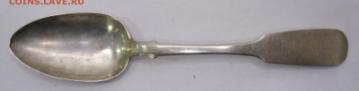Столовая ложка Серебро 84пр. 1852г именник "КП" до 03.11 - 012.JPG