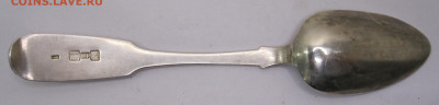 Столовая ложка Серебро 84пр. 1852г именник "КП" до 03.11 - 010.JPG
