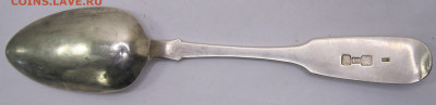 Столовая ложка Серебро 84пр. 1852г именник "КП" до 03.11 - 009.JPG