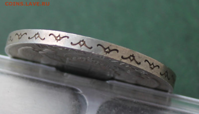 Венгрия 5 пенго 1939 год - IMG_3308.JPG