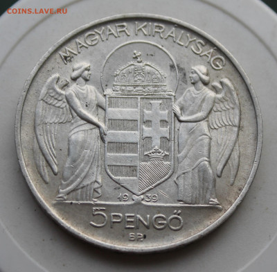Венгрия 5 пенго 1939 год - IMG_3301.JPG