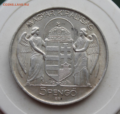 Венгрия 5 пенго 1939 год - IMG_3297.JPG