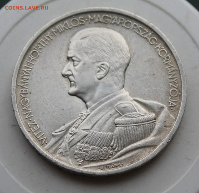 Венгрия 5 пенго 1939 год - IMG_3292.JPG