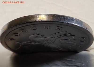 5 копеек 2005сп шт.3.1А3 шт.п.№2 - гурт 3.1А3