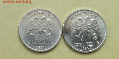 1 рубль Пушкин 1999г ммд 2шт до 05.11.25г - IMG_7379.JPG