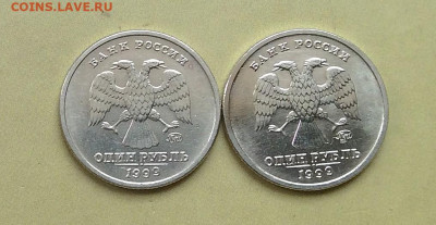 1 рубль Пушкин 1999г ммд 2шт до 05.11.25г - IMG_7378.JPG