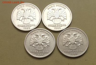 1 рубль Пушкин 1999г спмд 4шт до 05.11.25г - IMG_7392.JPG
