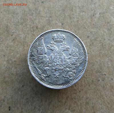 5 копеек 1837 год до 7.11 в 22-00 - IMG_20251102_173614