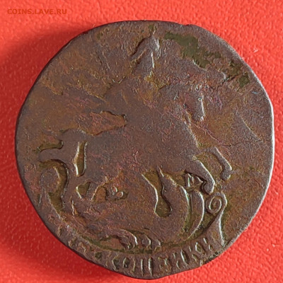 2 копейки 1772 ЕМ до 07.11.25 г 22-00 МСК - IMG_20251102_210533~2