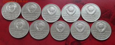 Юб.монета СССР 20к 1967г 50лет ВОСР 10шт   до 05.11.25г - IMG_7410.JPG