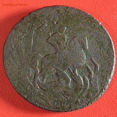 2 копейки 1763 СПМ до 06.11.25 г 22-00 МСК - IMG_20251102_210418~2