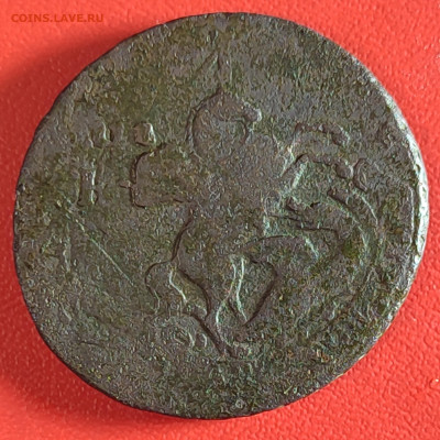 2 копейки 1763 СПМ до 06.11.25 г 22-00 МСК - IMG_20251102_210424~2