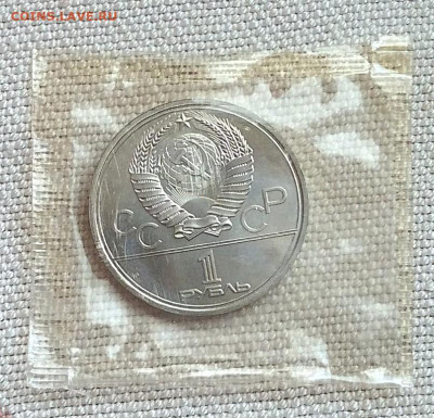 Юб.монета СССР 1р Олимпиада -80  АЦ в упаковке Космос - 2025-11-01 14-05-06.JPG