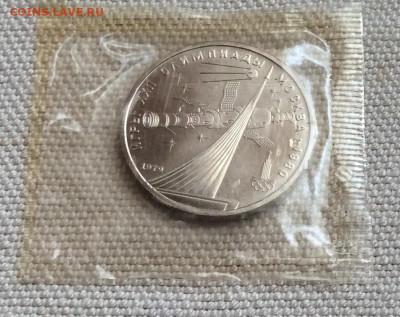 Юб.монета СССР 1р Олимпиада -80  АЦ в упаковке Космос - 2025-11-01 14-04-02.JPG