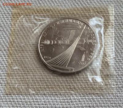 Юб.монета СССР 1р Олимпиада -80  АЦ в упаковке Космос - 2025-11-01 14-03-58.JPG