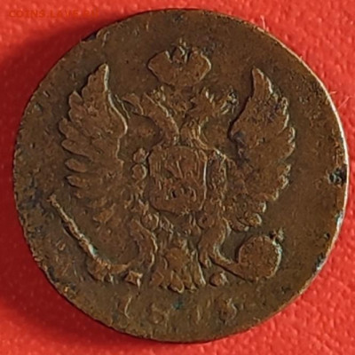 Деньга 1813 ИМ ПС до 07.11.25 г 22-00 МСК - IMG_20251102_205717~2