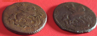 Денга 1768 ЕМ до 06.11.25 г 22-00 МСК - IMG_20251102_205947~2