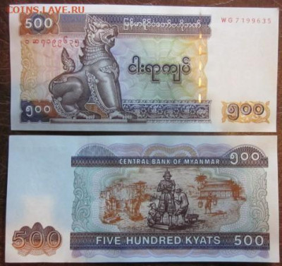 Боны, пресс, разные страны. - IMG_9433.JPG