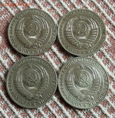 1 рубль 1991г м 1991г л 1990г 1989г  до 05.11.25г - IMG_7285.JPG