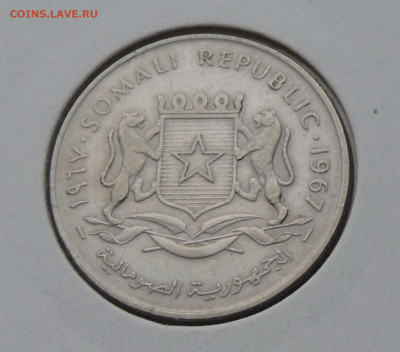 Сомали 1 шиллинг 1967 до 5.11.2025 - Сомали 1 шиллинг 67 .JPG