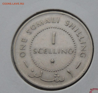 Сомали 1 шиллинг 1967 до 5.11.2025 - Сомали 1 шиллинг 67.JPG